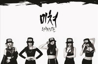 포미닛 '강렬함'으로 회귀... '미쳐' 활동하겠다
