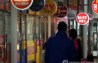 아파트 매매·전세가격 상승폭 동반 확대