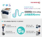 중소기업 소호 지원, 정부단체와 기업 나선다