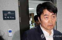 '일베 댓글 판사', 정치성 판결 다뤄 논란