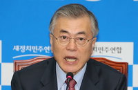 문재인, 이완구 인준 "함께 국민의 뜻에 따르자"