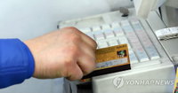 신용카드 이젠 '긁지'말고 '찍어' 주세요