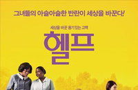 채널CGV, 아카데미 역대 수상작 편성