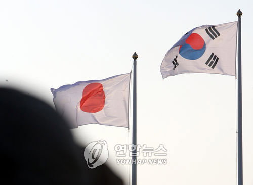 한일