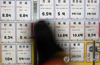 부동산 직거래 카페에서 보증금 1억300만원 가로채…