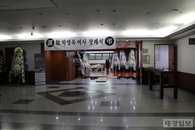 '삼김 시대' 김종필 부인 장례식, 끝없는 조문 이어져