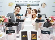 소니, 콤팩트 4K 캠코더 'AXP35'와 'AX30' 2종 출시