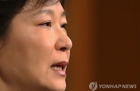 박근혜 대통령 다사다난했던 지난 2년, 지금까지 어떤 길을 걸어왔나?