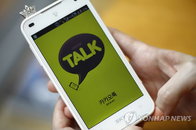 카카오톡 세계시장 부진… 5억6천 네이버 라인 사용자의 30% 수준