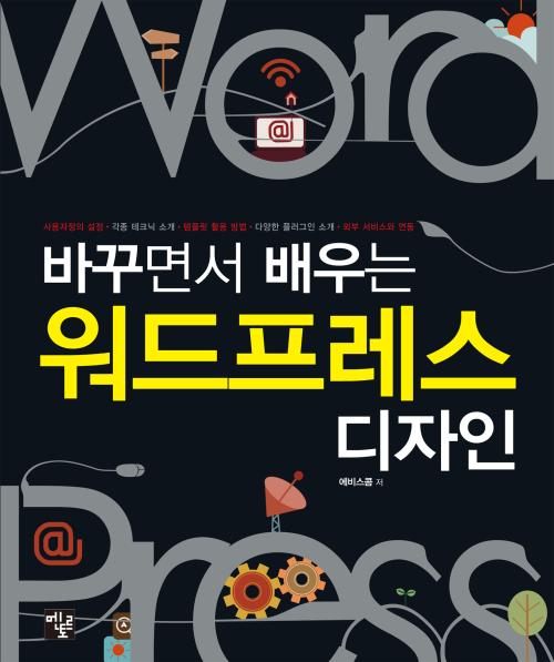 ▲멘토르