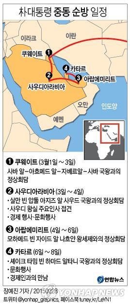 박근혜