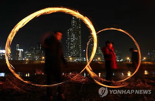쥐불놀이
