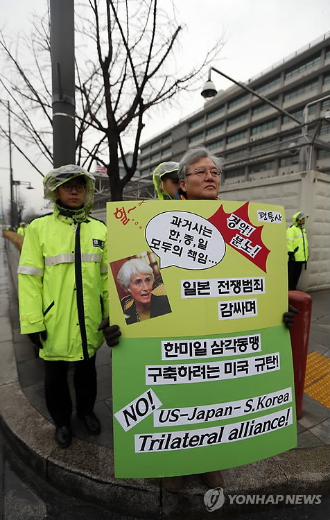 미 대사관 앞 웬디 셔먼의 발언을 규탄하는 1인 시위