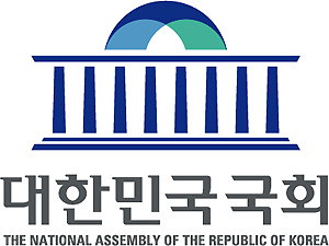 출처 : 대한민국 국회