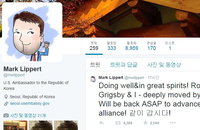 "같이갑시다" 김기종의 일탈적 테러, 한미 동맹 흔들 수 없다.