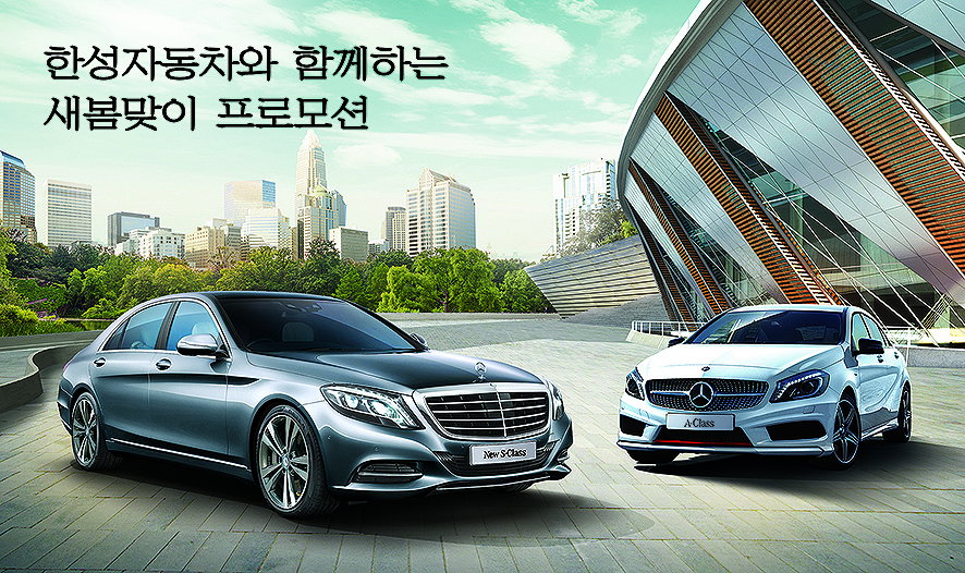 (사진=한성자동차 제공)