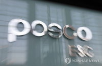 검찰, 포스코 납품사 압수수색…그룹 수사 본격화(2보)