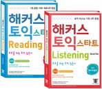 '해커스 토익 스타트' 시리즈