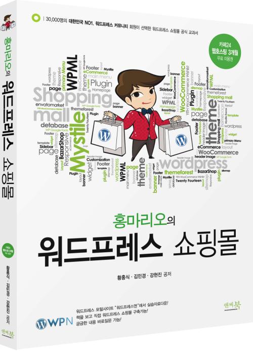 ▲앤써북