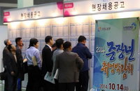 장년층의 진로를 찾아주는 '장년 나침반' 무료 컨설팅 프로젝트