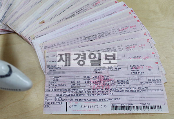 종이항공권