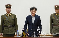 정부 "北, 터무니없는 주장…우리국민 즉각 송환하라"