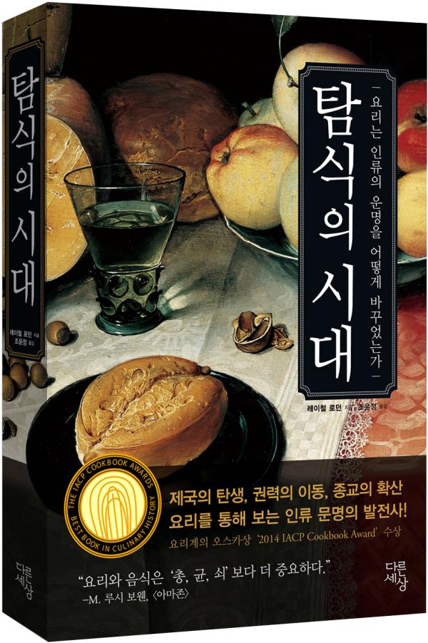 ▲다른세상