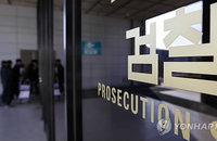 검찰, 동국제강 본사 압수수사…100억 원 찾아라