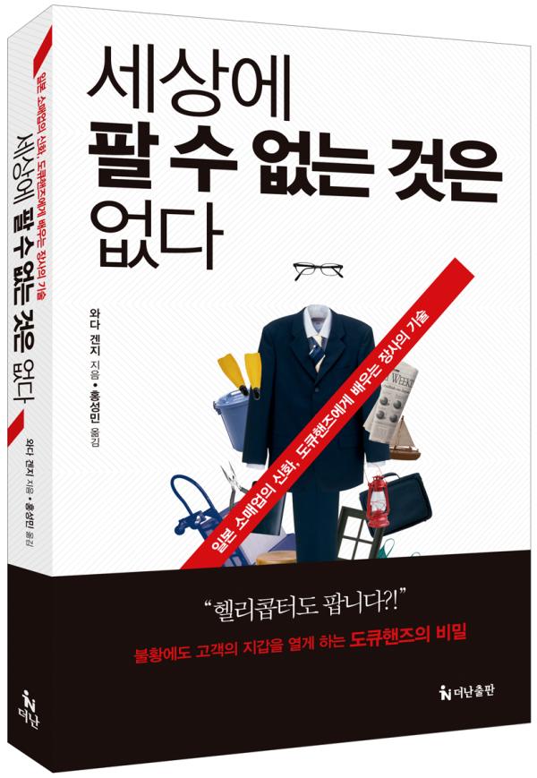 ▲더난출판