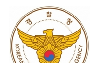 만우절마다 경찰 괴롭히는 허위신고, 장난전화... 어떤 처벌 받을까?