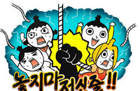 무료 체험 제품 환불받기 정말로 힘들다