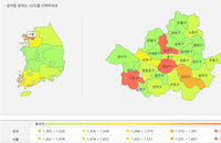 [오늘의 주유소] 오늘 가장 싼 최저가 주유소 찾기 (04.03)