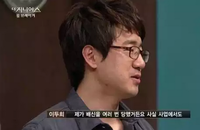 이두희 제자들, 야동 평가 사이트 제작. '세상에 도움되는 서비스'