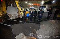 '씽크홀 예방' 공사장 감독 강화…비상조치반 운영