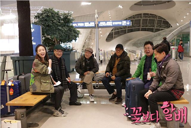 꽃보다 할배 공항