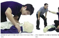 잠깐만 배워도 소중한 생명 살립니다