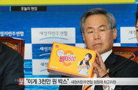 삼천만 원으론 모자라다… 경쟁사의 역습