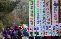 4.29 재보궐 선거 유세 시작… '조용하고 경건하게'