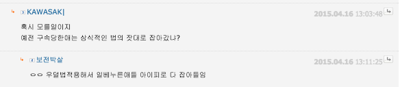 출처 : 일간베스트저장소 