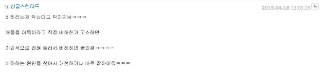 출처 : 일간베스트저장소 