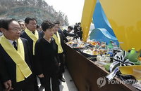 박근혜 대통령의 유족에게 새로운 약속 "세월호 가장 빠른 시일 안에 인양하겠다"