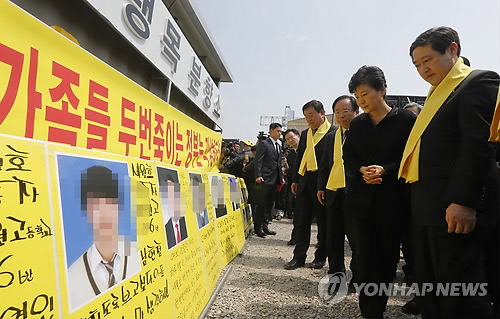 박근혜 대통령이 세월호 1주년을 맞은 16일 오후 전남 진도군 팽목항을 방문, 팽목 분향소 앞에 설치된 희생자 사진들을 둘러보고 있다.