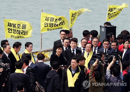 박근혜 대통령이 세월호 참사 1주년인 16일 오후 전남 진도군 팽목항을 방문해 담화를 발표하고 있다. 박 대통령 이날 