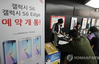 얼리어답터의 분노…  갤럭시S6 보조금 정책에 예약판매보다10만 원 넘게 가격 하락