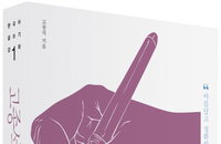 [책소개] 한국어 글쓰기 강좌 1 "고종석의문장"