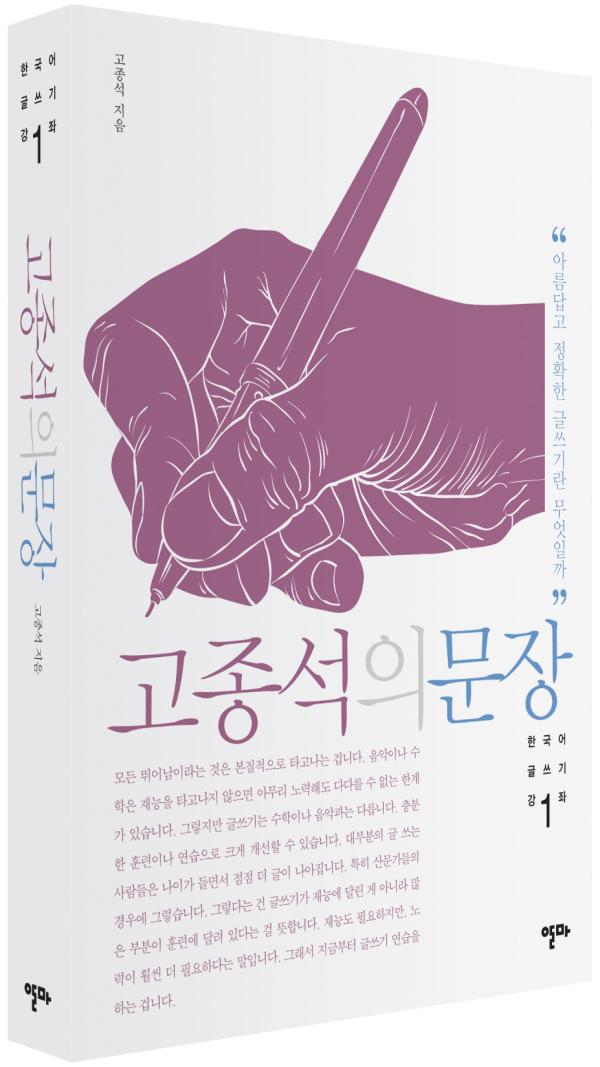 ▲알마