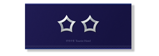 2star