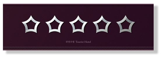 5star