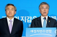 문재인, "박근혜 대선캠프 불법 선거자금 수수의혹 부터 밝혀야지"… "의혹자는 자진사퇴 "