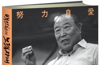 [책소개] 백인천의 노력자애